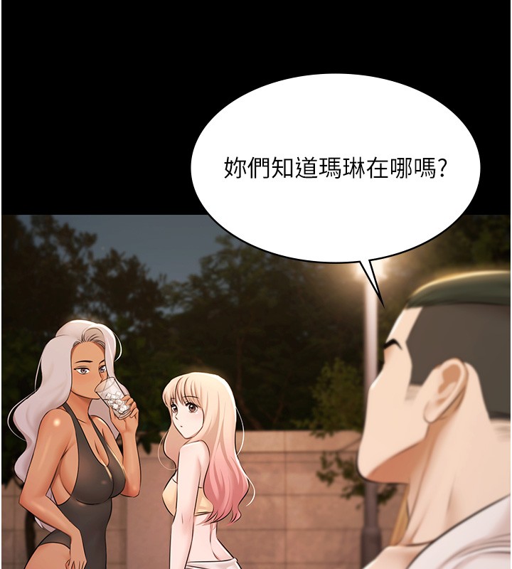 极乐泳池趴第18話-你都有反應了還裝傻&hearts;