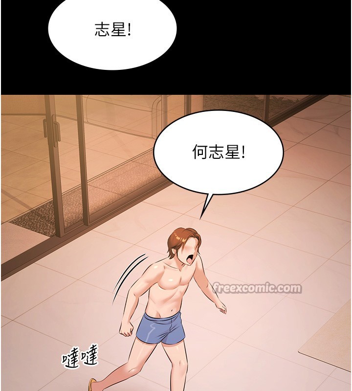 极乐泳池趴第18話-你都有反應了還裝傻&hearts;