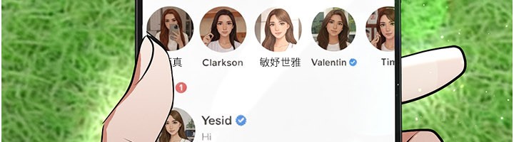 足球型男脱单指南第48話-我也想和你打炮