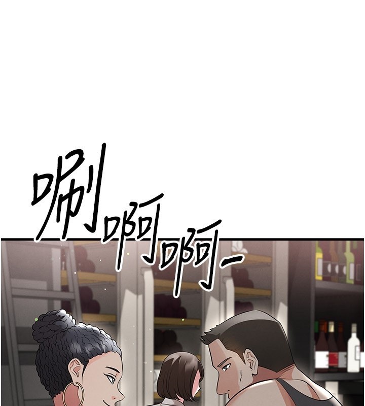 足球型男脱单指南第48話-我也想和你打炮