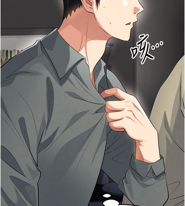 足球型男脱单指南第48話-我也想和你打炮