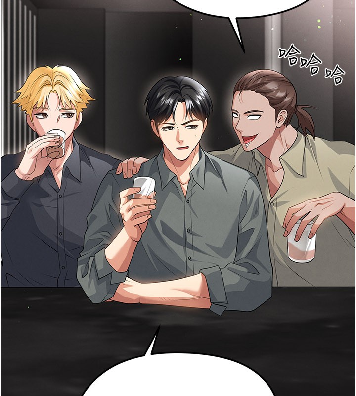 足球型男脫單指南第48話-我也想和你打炮