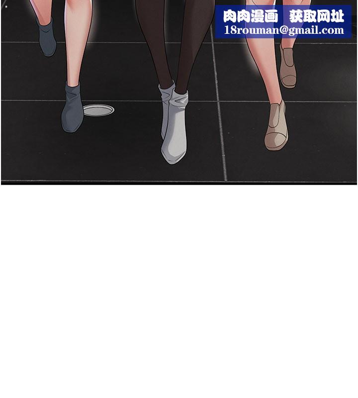 足球型男脱单指南第48話-我也想和你打炮