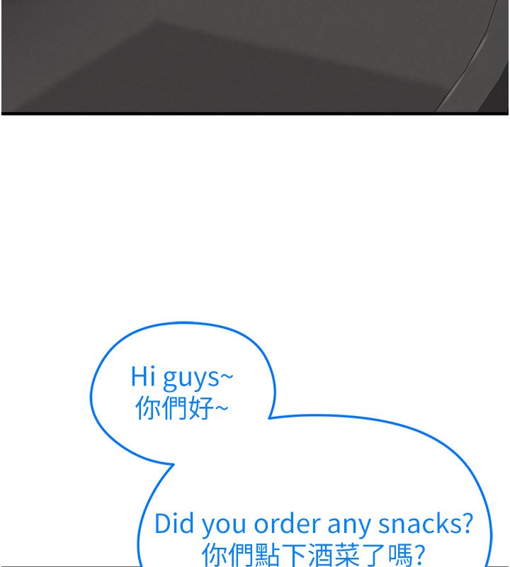 足球型男脱单指南第48話-我也想和你打炮