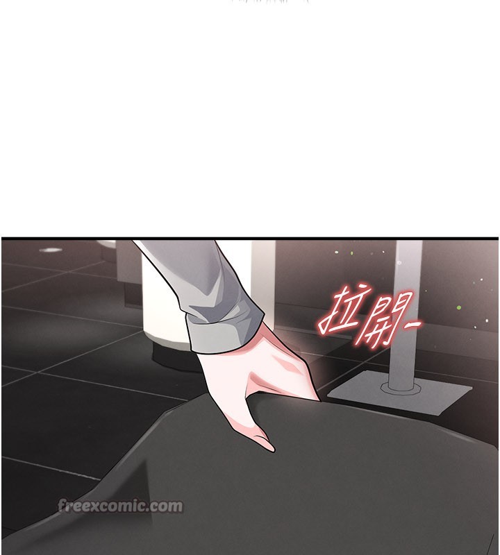 足球型男脱单指南第48話-我也想和你打炮