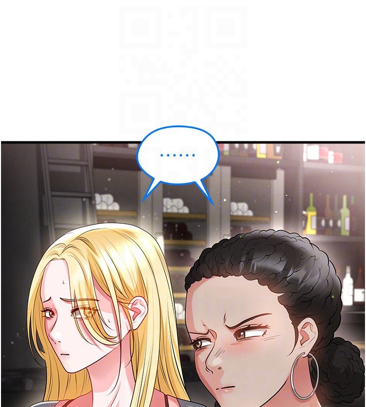 足球型男脱单指南第48話-我也想和你打炮