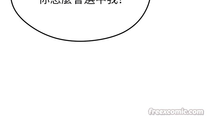 足球型男脱单指南第48話-我也想和你打炮