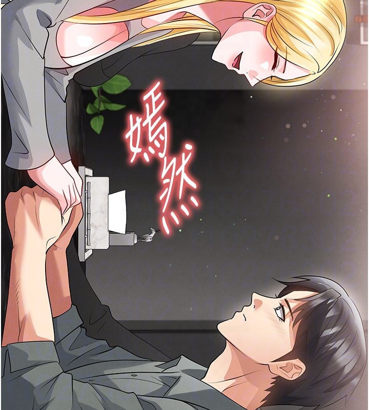 足球型男脫單指南第48話-我也想和你打炮