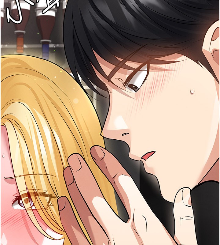 足球型男脱单指南第48話-我也想和你打炮