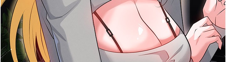 足球型男脫單指南第48話-我也想和你打炮