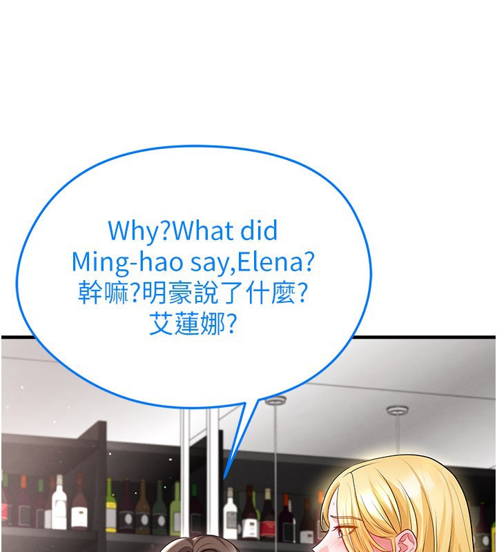 足球型男脱单指南第48話-我也想和你打炮