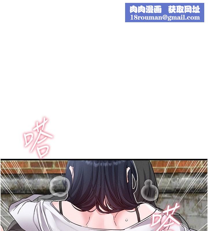 男人配额制第31話-遊戲室的諮商約會