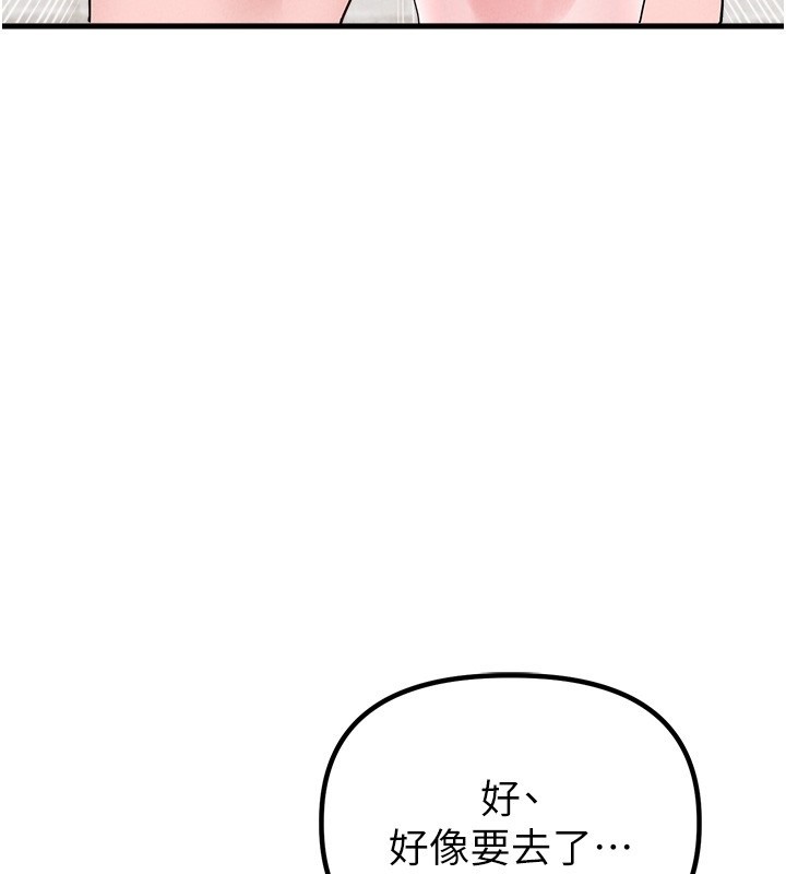 男人配额制第31話-遊戲室的諮商約會