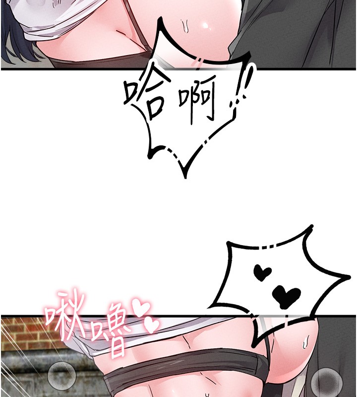 男人配额制第31話-遊戲室的諮商約會