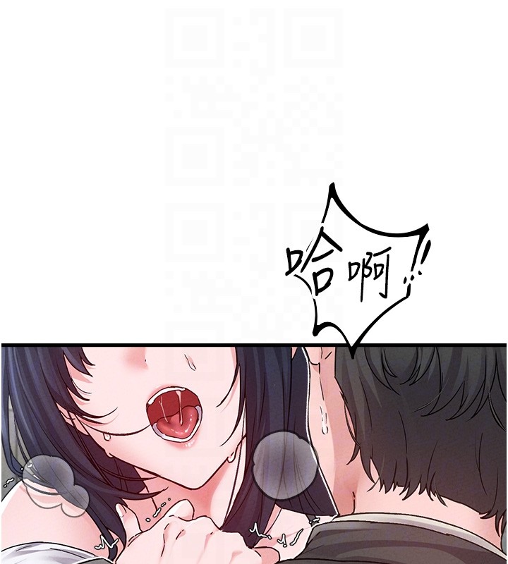 男人配额制第31話-遊戲室的諮商約會