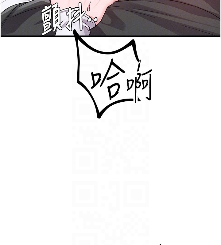 男人配额制第31話-遊戲室的諮商約會