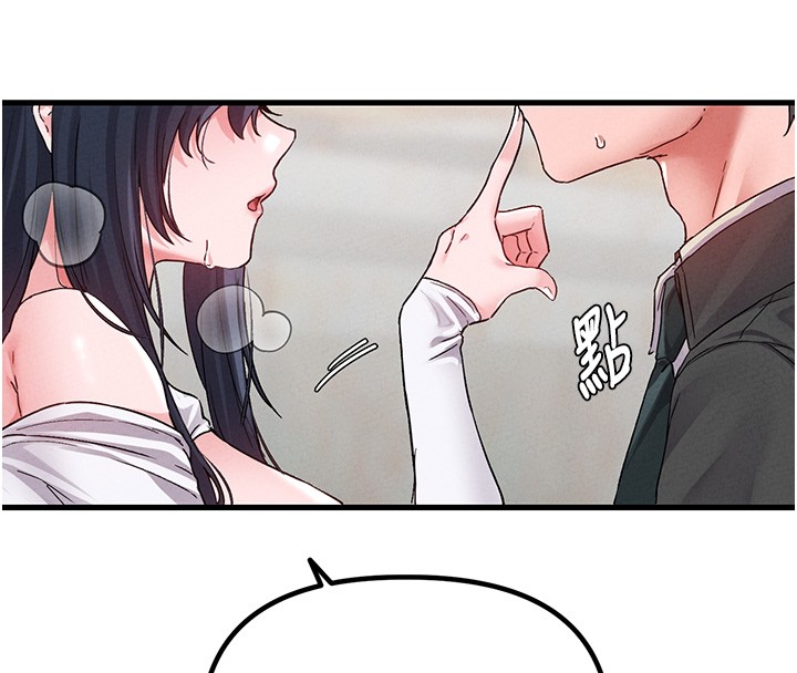 男人配额制第31話-遊戲室的諮商約會