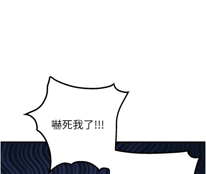 男人配额制第31話-遊戲室的諮商約會