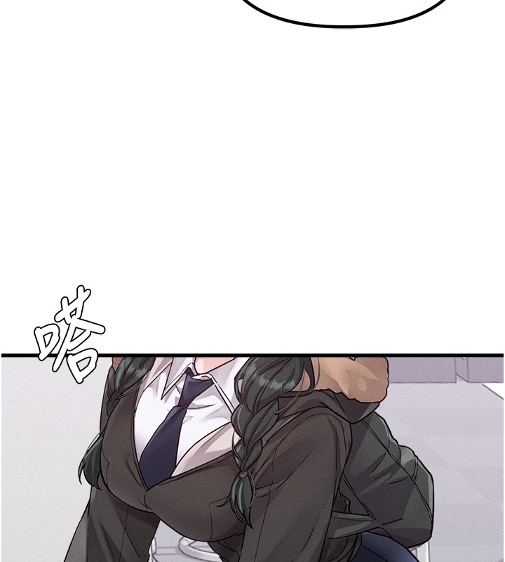 男人配额制第31話-遊戲室的諮商約會