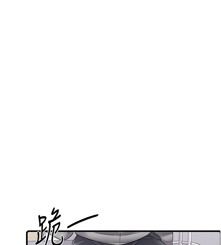 男人配额制第31話-遊戲室的諮商約會