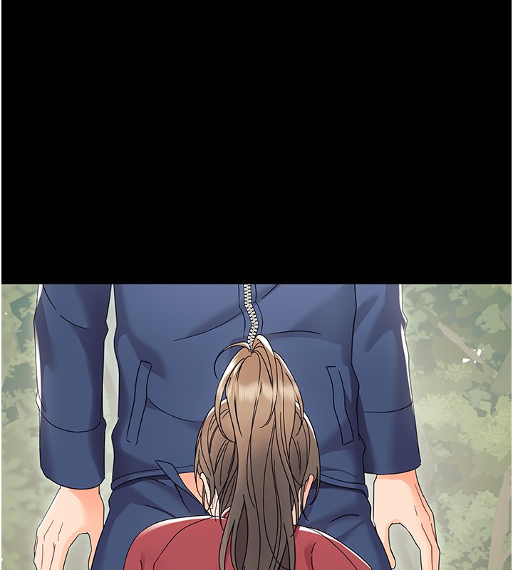 幼惑第13話-這是讓人舒服的開關嗎?