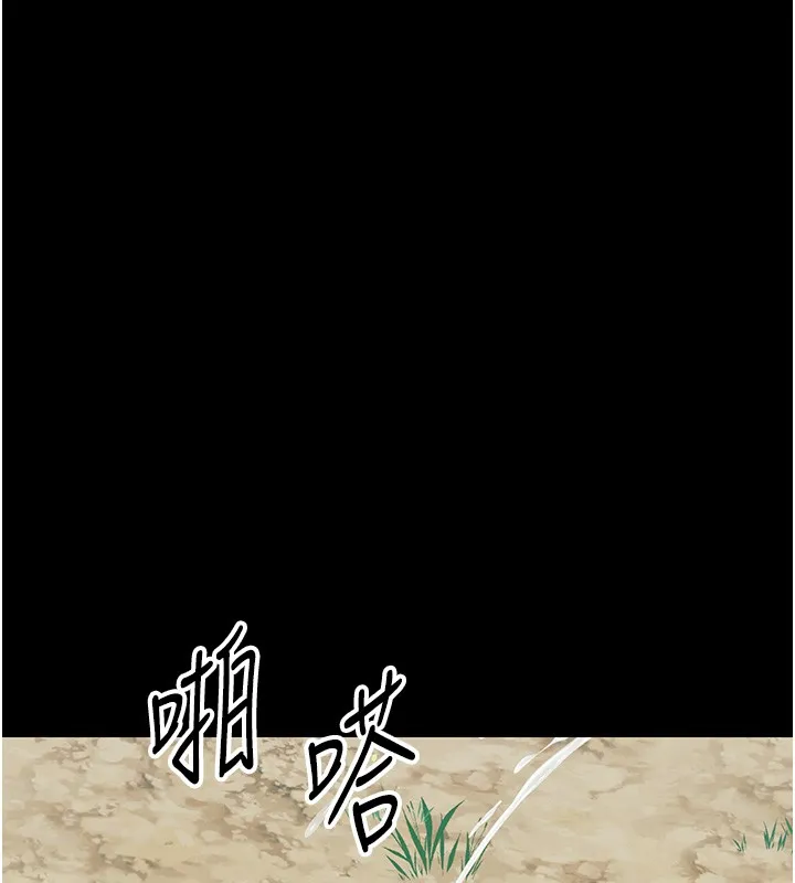 幼惑第13話-這是讓人舒服的開關嗎?