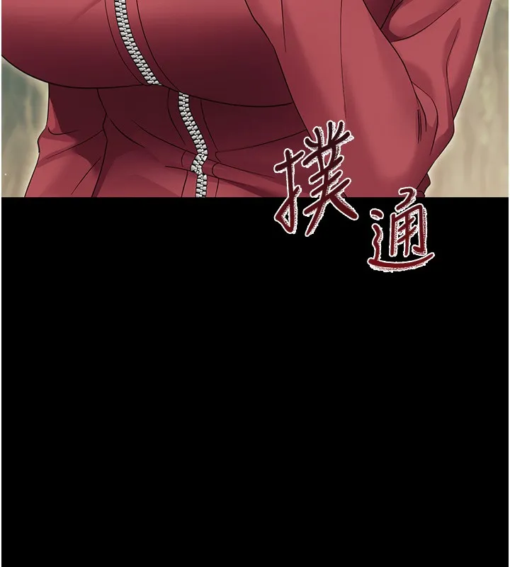 幼惑第13話-這是讓人舒服的開關嗎?