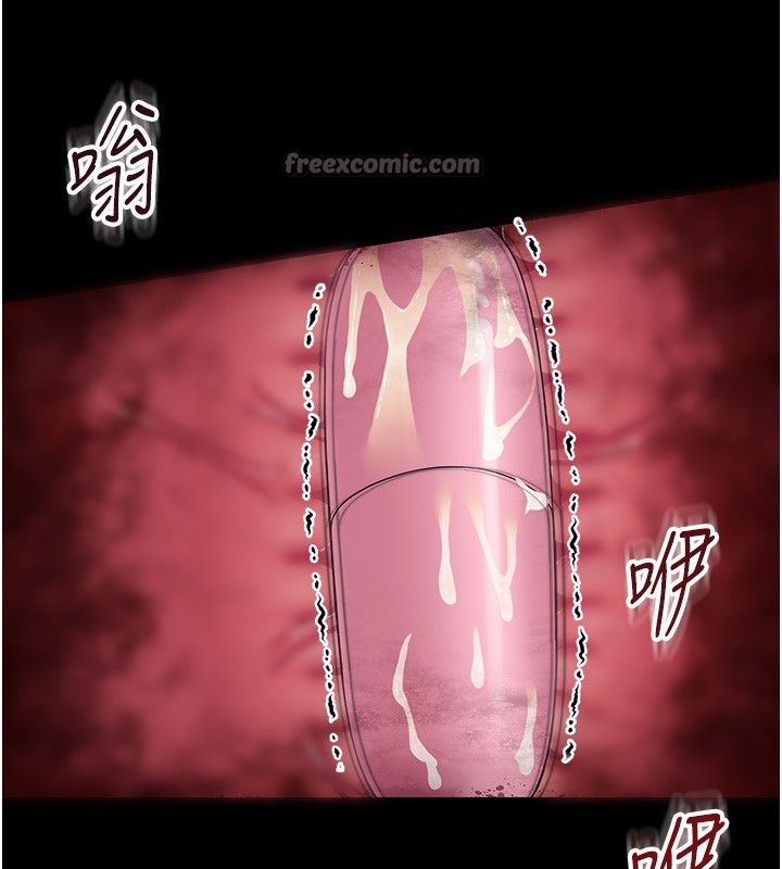 幼惑第13話-這是讓人舒服的開關嗎?