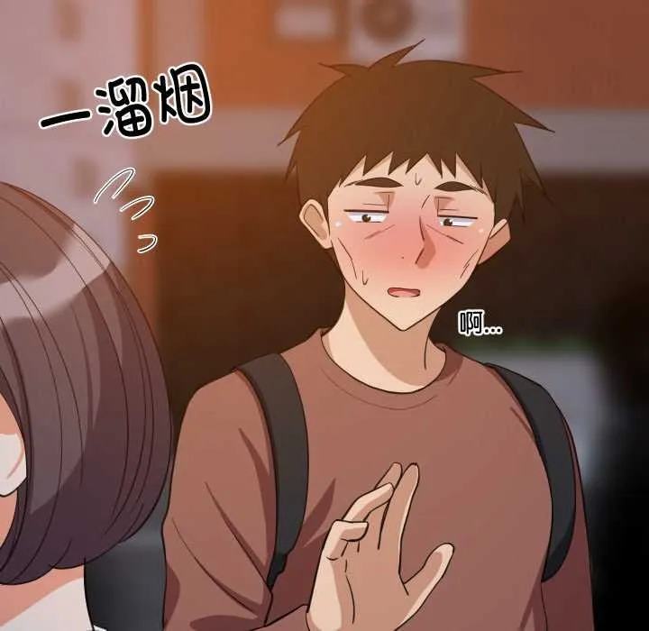 难缠姐妹偏要和我同居第79話