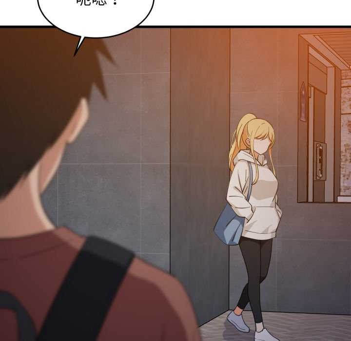 难缠姐妹偏要和我同居第79話