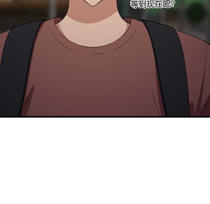 难缠姐妹偏要和我同居第79話