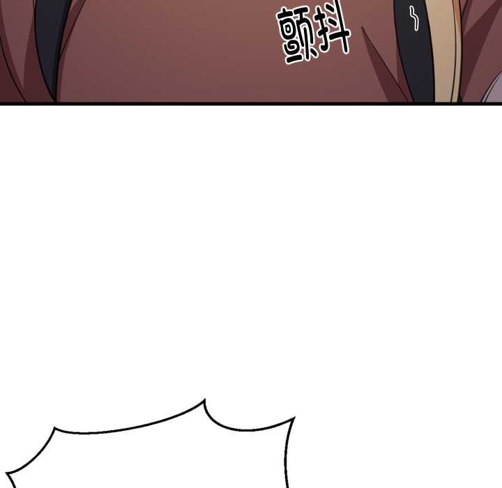 难缠姐妹偏要和我同居第79話