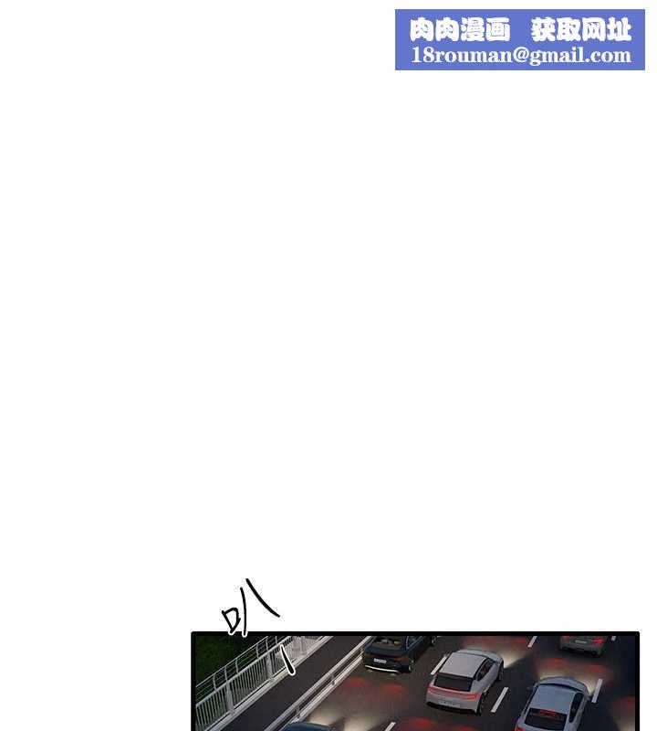 慾海交锋第77話-在車上是第一次&hellip;&hearts;︎