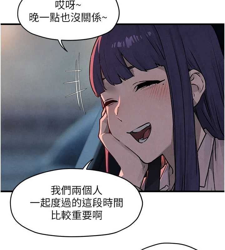 慾海交锋第77話-在車上是第一次&hellip;&hearts;︎