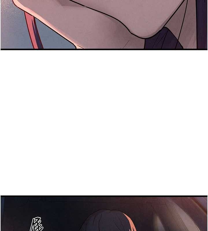 慾海交锋第77話-在車上是第一次&hellip;&hearts;︎