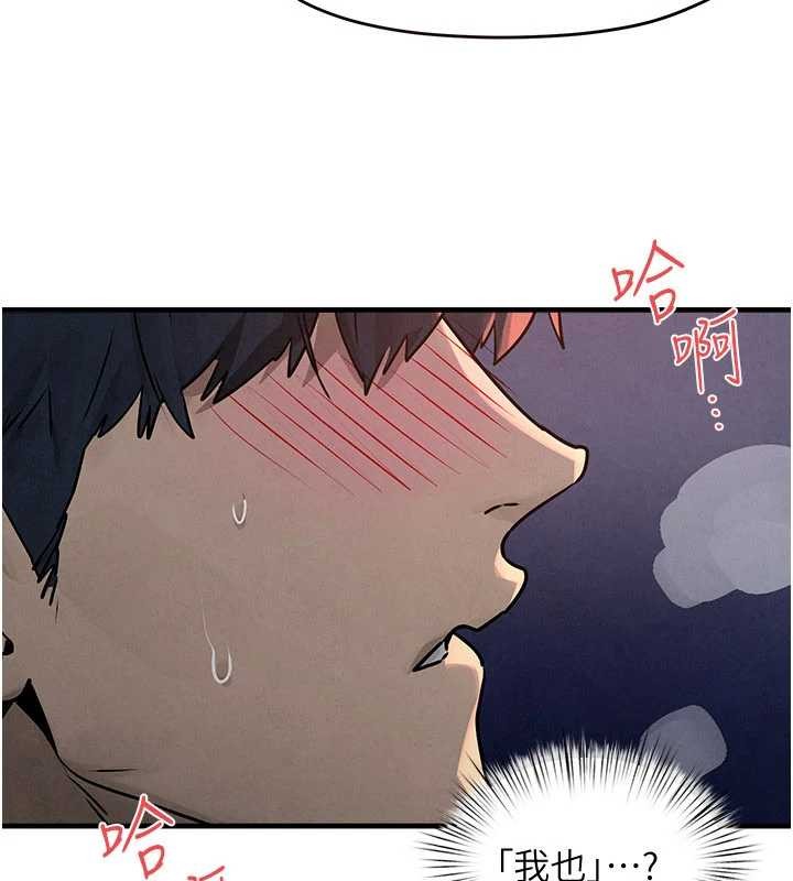 慾海交锋第77話-在車上是第一次&hellip;&hearts;︎