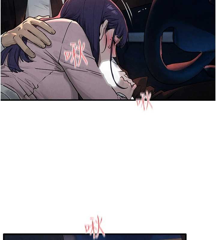 慾海交锋第77話-在車上是第一次&hellip;&hearts;︎