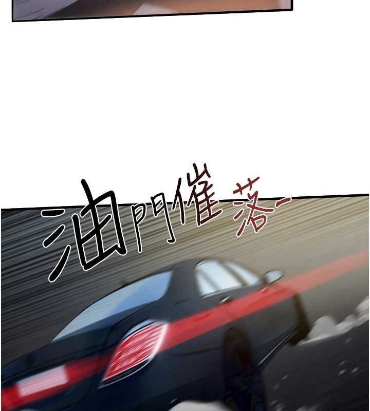 慾海交锋第77話-在車上是第一次&hellip;&hearts;︎