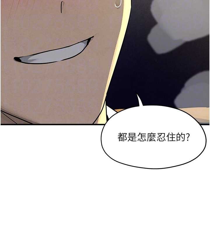 慾海交锋第77話-在車上是第一次&hellip;&hearts;︎