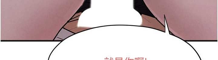 慾海交锋第77話-在車上是第一次&hellip;&hearts;︎