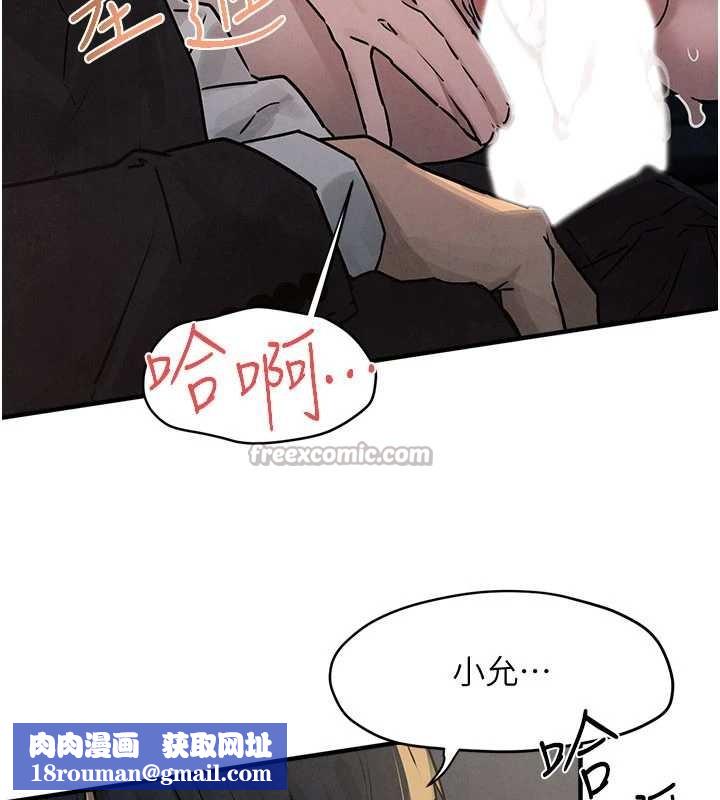 慾海交锋第77話-在車上是第一次&hellip;&hearts;︎