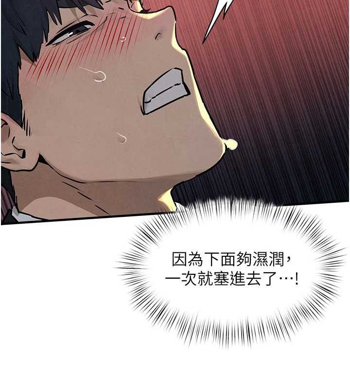 慾海交锋第77話-在車上是第一次&hellip;&hearts;︎