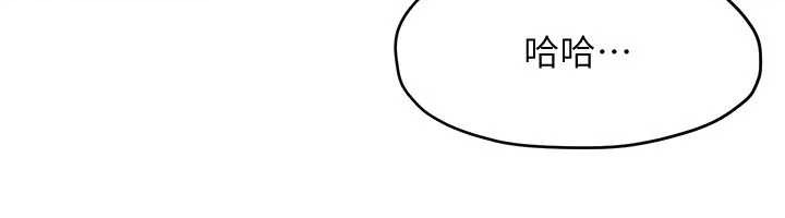 慾海交锋第77話-在車上是第一次&hellip;&hearts;︎