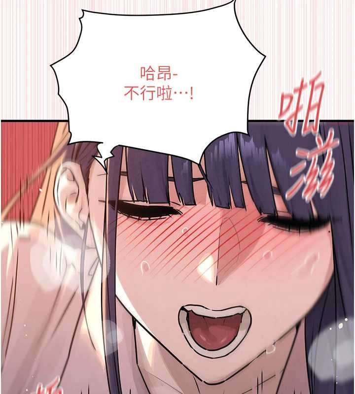 慾海交锋第77話-在車上是第一次&hellip;&hearts;︎