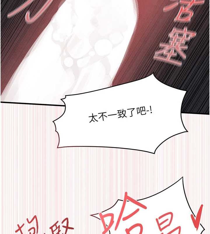 慾海交锋第77話-在車上是第一次&hellip;&hearts;︎