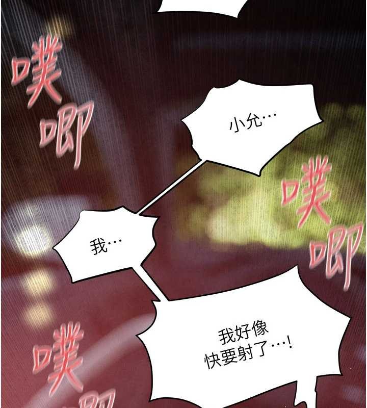 慾海交锋第77話-在車上是第一次&hellip;&hearts;︎