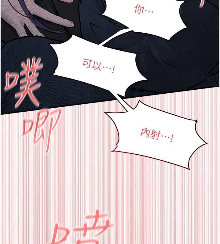 慾海交锋第77話-在車上是第一次&hellip;&hearts;︎