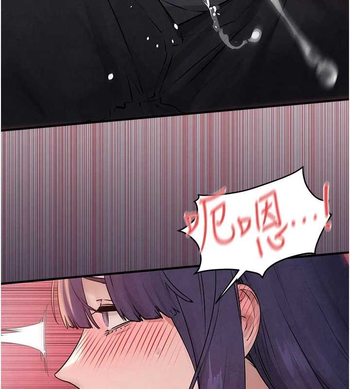 慾海交锋第77話-在車上是第一次&hellip;&hearts;︎