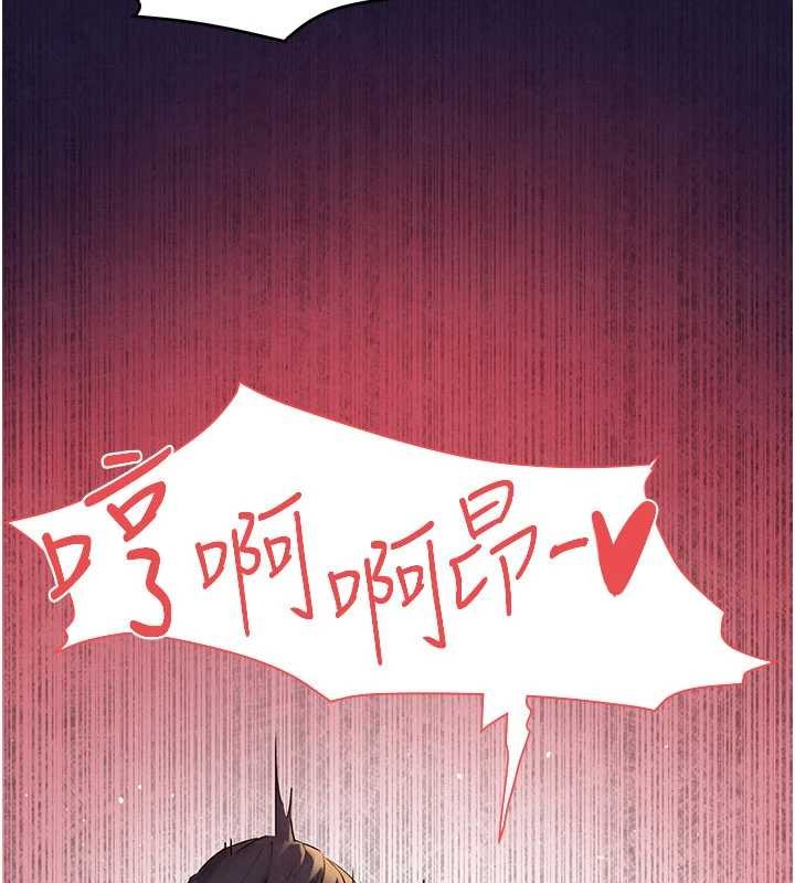 慾海交锋第77話-在車上是第一次&hellip;&hearts;︎