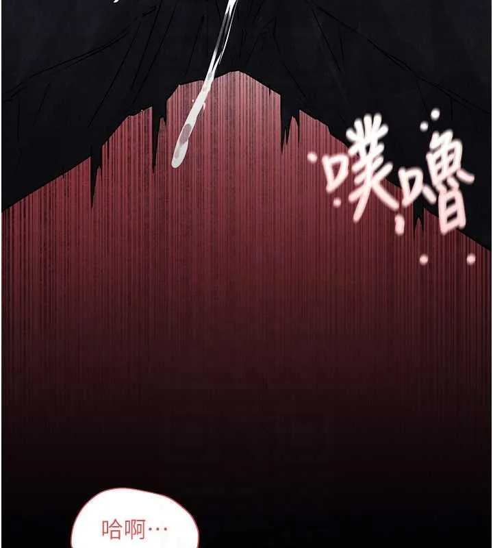 慾海交鋒第77話-在車上是第一次&hellip;&hearts;︎